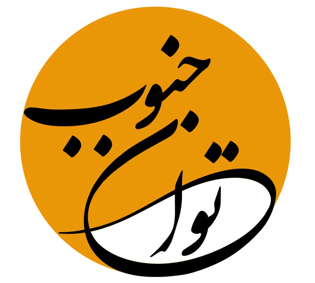 صفحه اصلی