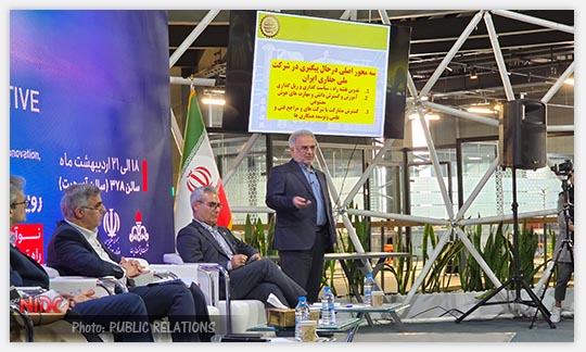 برگزاری کارگاه آموزشی  بهبود بهره وری در عملیات حفاری مبتنی بر هوش مصنوعی